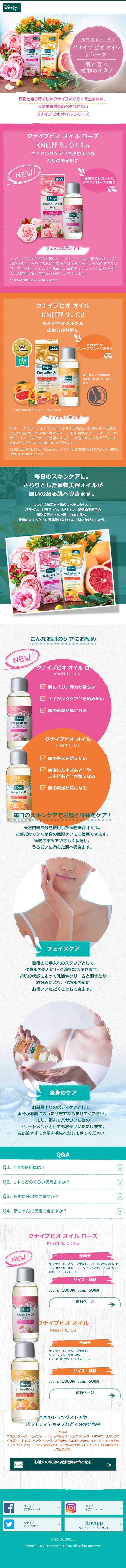 Kneipp Bio Oil Series of Botanical Beauty Oils LP design (Beauty, Skincare, Fragrance / Pink shades / Simple) Mobile version