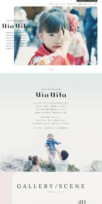 ViaVita LP design (Businesses, companies, stores / Beige tones / Cute style) PC version