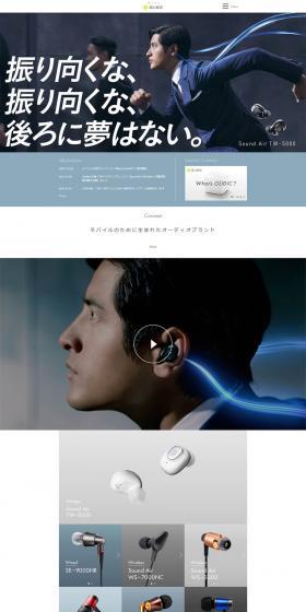 GLIDiC LP design (Consumer electronics / Shades of blue / Simple) PC version