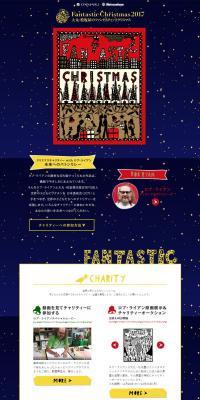 Daimaru Matsuzakaya's Fantastic Christmas LP design (Services, Insurance, and Finance / Shades of blue / Arts) PC version