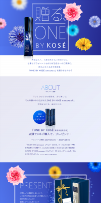 Guaranteed to win a prize when you purchase 3 items at the store! LP design (Services, Insurance, and Finance / Shades of blue / Simple) PC version