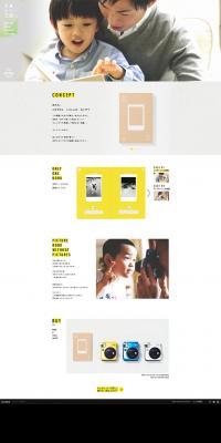 An encyclopedia without photos LP design (Cameras and Digital Cameras / White-based / Simple) PC version