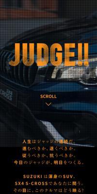 SX4 S-CROSSのLPデザイン（車・バイク・自転車／オレンジ系／かっこいい系）スマホ版
