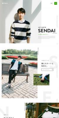 Weekend Sendai LP design (Domestic and international travel / White-based / Simple) PC version