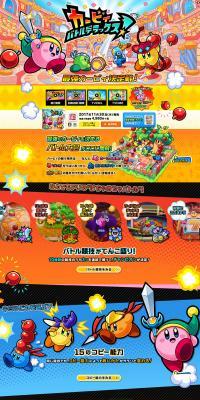 Kirby Battle Deluxe! LP design (Books, Music, Games / Multi-color type / Manga) PC version