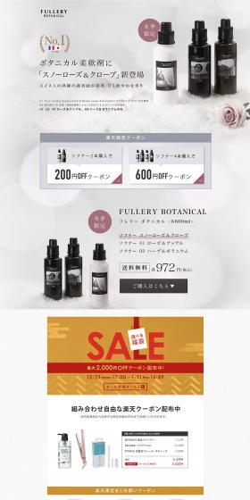 FLLERY BOTANICAL LP design (goods / Shades of grey / Refined style) PC version