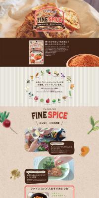FINE SPICE LP design (food / Beige tones / Health and Wellness) PC version