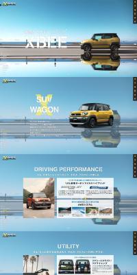 XBEE LP design (Cars, Motorcycles, Bicycles / yellow / Cool style) PC version