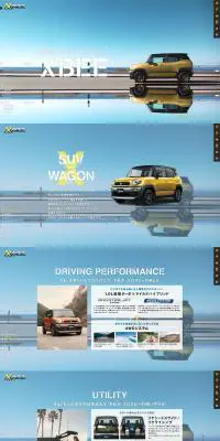 XBEEのLPデザイン（車・バイク・自転車／イエロー系／かっこいい系）PC版