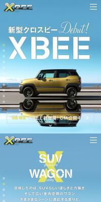 XBEEのLPデザイン（車・バイク・自転車／イエロー系／かっこいい系）スマホ版