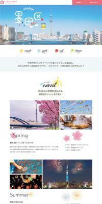 Kabocha no Basha Women-only Share House LP design (Housing and Real Estate / White-based / Cute style) PC version