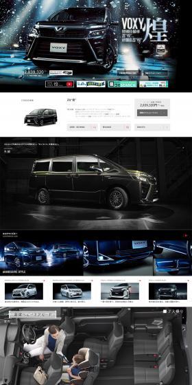 VOXY LP design (Cars, Motorcycles, Bicycles / Black-colored / Simple) PC version