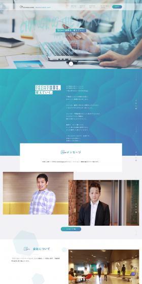 Recruitment 2019 LP design (Businesses, companies, stores / Shades of blue / Simple) PC version