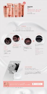 Discipline LP design (Skincare, Bodycare, Haircare / Pink shades / Simple) PC version