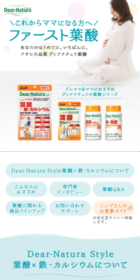 葉酸シリーズのLPデザイン（健康・美容食品・サプリ／ブルー系／キレイ系）スマホ版