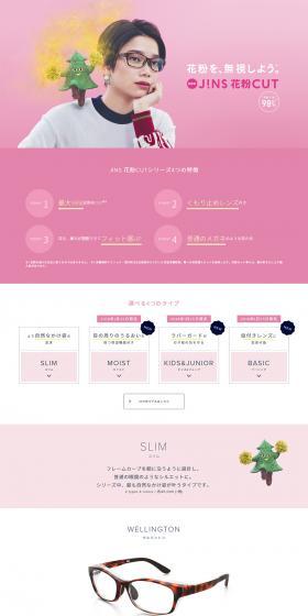 Glasses Pollen CUT LP design (fashion / Pink shades / Simple) PC version