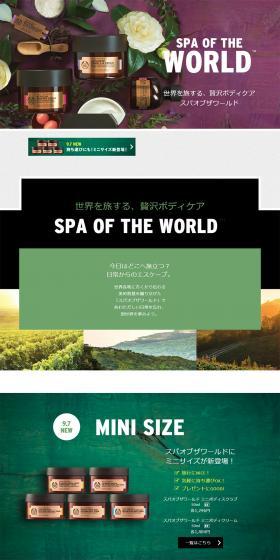 Spa of the World Feature LP design (Beauty, Skincare, Fragrance / Purples / Arts) PC version