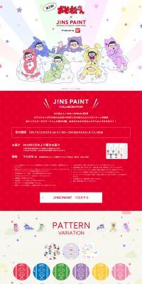 Osomatsu-san x JINS LP design (fashion / White-based / Simple) PC version