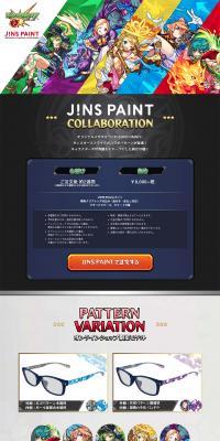 Monster Strike × JINS PAINT Collaboration Glasses LP design (fashion / Multi-color type / Cute style) PC version