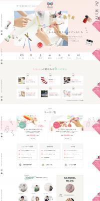 Nail School Cheer LP design (Seminars and Certifications / Pink shades / Cute style) PC version