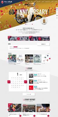Super Cub Anniversary LP design (bike / Gold tones / Cool style) PC version