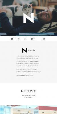 Honda N Series cars LP design (Cars, Motorcycles, Bicycles / Shades of grey / Simple) PC version