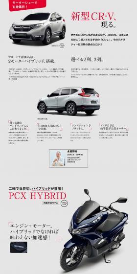 New CR-V LP design (bike / Shades of grey / Simple) PC version