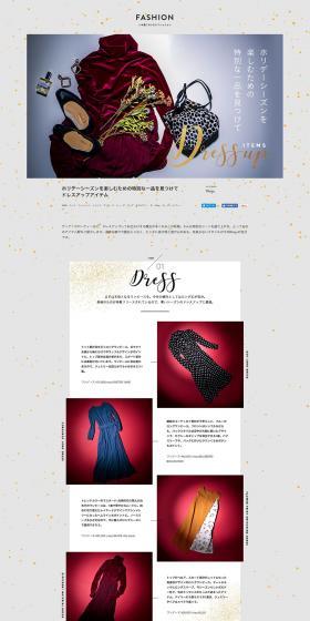 FASHION いま着こなしたいファッションのLPデザイン（ファッション／グレー系／シンプル系）PC版