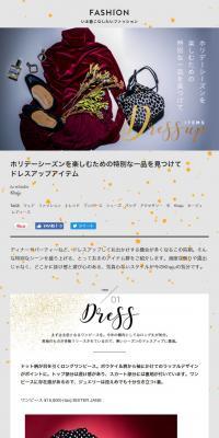 FASHION いま着こなしたいファッションのLPデザイン（ファッション／グレー系／シンプル系）スマホ版