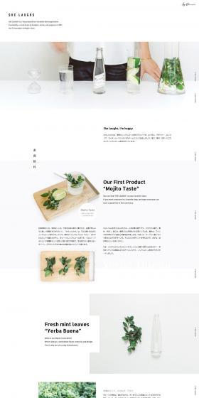She laughs. LP design (Beverages and Alcohol / White-based / Simple) PC version
