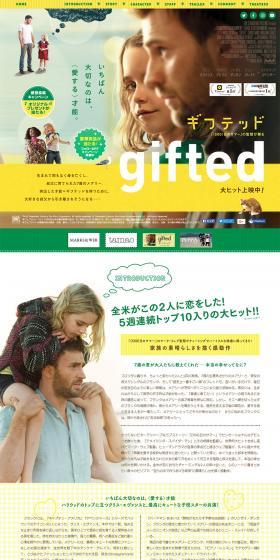 Gifted LP design (TV, Movies, Anime / yellow / Cute style) PC version