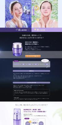 Instream Refresh Call Essence LP design (Skincare, Bodycare, Haircare / Shades of blue) PC version