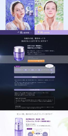 Instream Refresh Call Essence LP design (Skincare, Bodycare, Haircare / Shades of blue) PC version