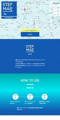 STEPMAP. Know your steps before you walk LP design (Internet service / Shades of blue / Simple) PC version