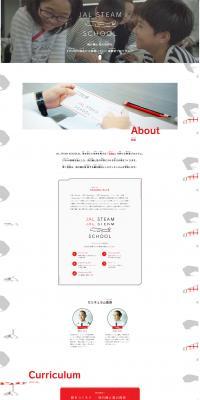 JAL STEAM SCHOOL LP design (Learning Materials / Shades of grey / Simple) PC version