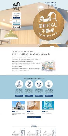 Showa Kurashi Fudosan LP design (Shades of blue / Simple) PC version