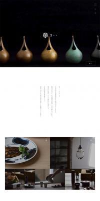 S'S LP design (goods / Black-colored / Simple) PC version