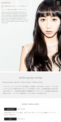 artefice-アルテフィーチェ　belta-ベルタのLPデザイン（企業・会社・お店／ホワイト系／シンプル系）スマホ版