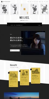 JAPAN INVESTOR PARTNERSのLPデザイン（企業・会社・お店／ゴールド系／かっこいい系）PC版