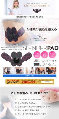 Slender Pad LP design (Beauty services / Pink shades / Simple) PC version