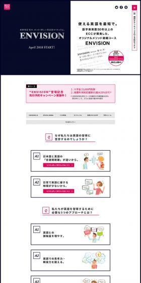 ENVISION LP design (Learning Materials / White-based / Simple) PC version