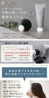 プリュ クリアファイン ブラック ソープのLPデザイン（美容・スキンケア・香水／グレー系／シンプル系）スマホ版