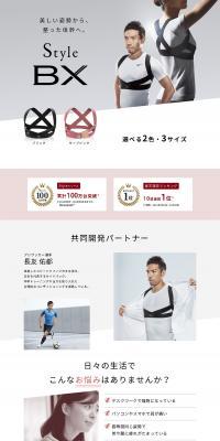 MTG Style BX LP design (Skincare, Bodycare, Haircare / Shades of grey / Simple) PC version