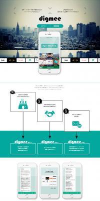 digmee LP design (Design, Apps, Systems / Green tones / Simple) PC version