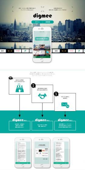digmee LP design (Design, Apps, Systems / Green tones / Simple) PC version