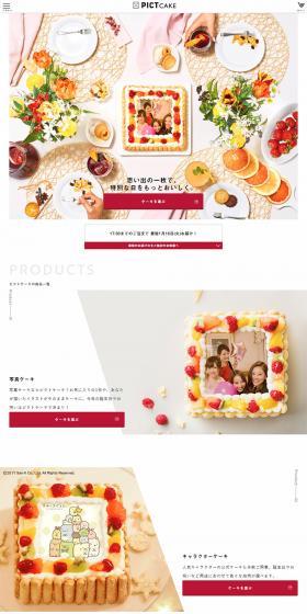 Pictcake LP design (Sweets and Snacks / Multi-color type / Simple) PC version