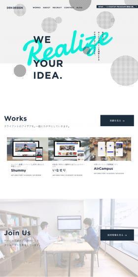 DENDESIGN LP design (Businesses, companies, stores / Shades of grey / Simple) PC version