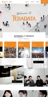 Teradata Japan Corporation New Graduate Recruitment Information LP design (Recruitment and Hiring / Beige tones / Simple) PC version