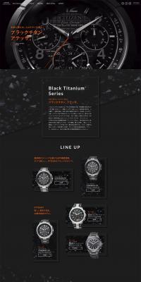 Black Titanium Series | CITIZEN ATTESA LP design (fashion / Black-colored / Cool style) PC version
