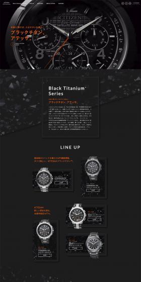 Black Titanium Series | CITIZEN ATTESA LP design (fashion / Black-colored / Cool style) PC version